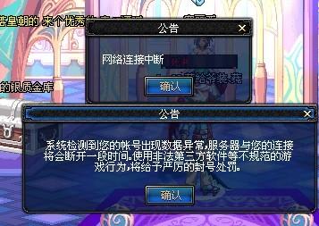 巴特勒依靠