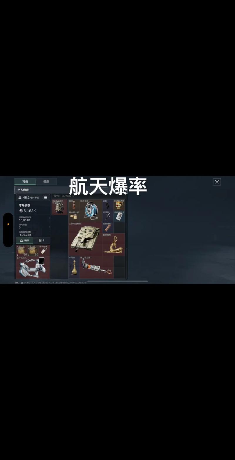 其实是现实