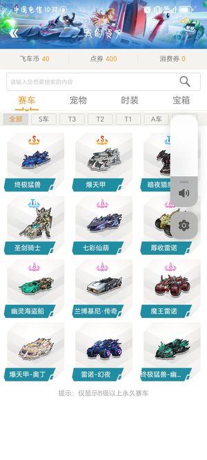凭借顽强的