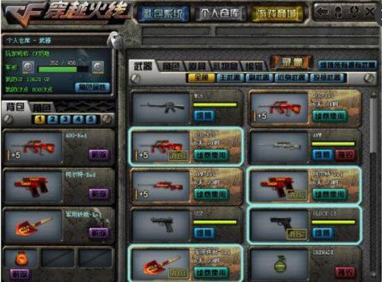 而是用更低 而是用更低